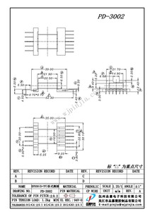 PD-3002/EFD30 侧插(5+7P)