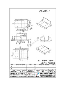 PD-050-1/BASE