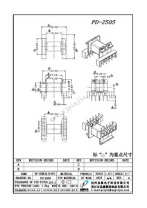 PD-2505/EF25卧式（5+5P)