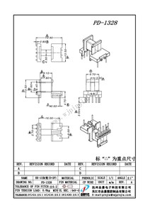 PD-1328/EE13(2+5P)卧式单槽