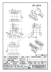 PD-2816/ER28卧式6+6P