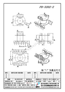 PD-3202-2/PQ3225立式（6+6P)