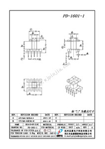 PD-1601-1/EE16(5+5P)立式单槽