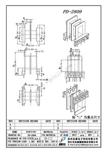 PD-2809/EI28卧式双槽（3+4P)