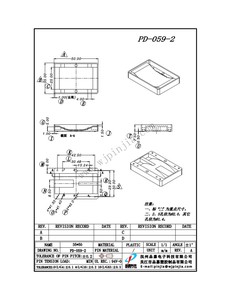 PD-059-2/35*50