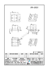 PD-2521/ET25 卧式（2+2P)