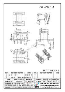 PD-2831-4/ER2828-1 卧式（6+6P)