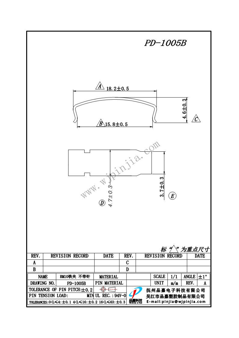 PD-1005B/RM10不带针铁夹