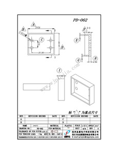 PD-062/CASE 29.5*24