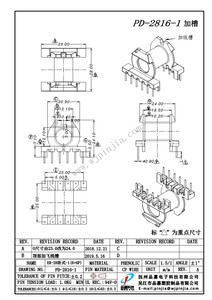 PD-2816-1/ER28卧式6+6P