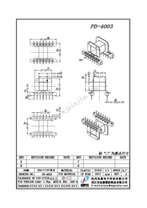 PD-4003/EE41(7+7P)卧式单槽