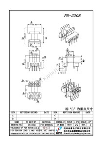 PD-2208/EE22(5+4P)卧式单槽