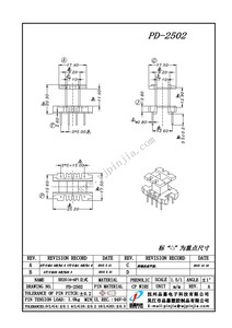 PD-2502/EE25(4+4P)立式单槽