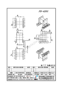 PD-4201/EE42卧式（6+6P)