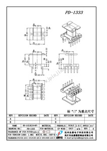 PD-1333/EE13立式（5+5P)