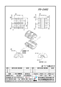 PD-2402/ET24 四槽齿轮