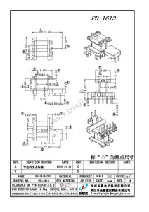 PD-1613/EE16(2+5P)立式单槽