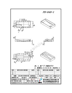 PD-049-1/25.2*50.8 CASE