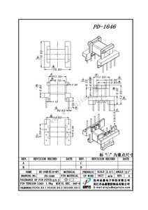 PD-1646/EE16卧式（4+4P)