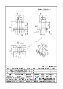 PD-2201-1/EI22　立式（5+5P)