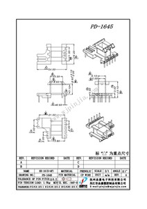 PD-1645/EE16立式（4+5P)