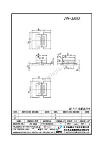 PD-3802/ETD38外壳