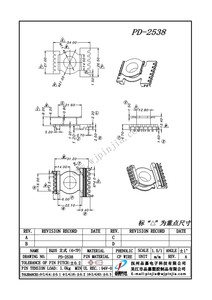 PD-2538/EQ25立式（6+7P)