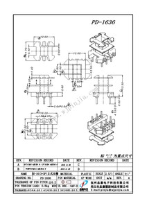 PD-1636/EE16(3+3P)立式双槽