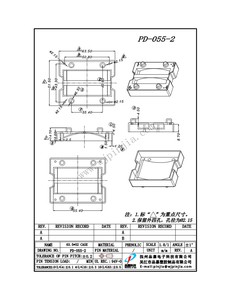 PD-055-2/BASE