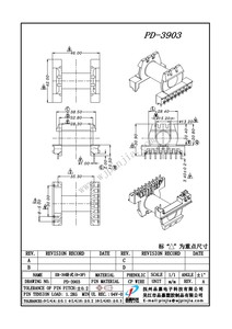 PD-3903/ER39 卧式（8+3P)