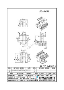 PD-1638/EE16立式4+6P