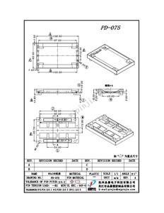 PD-075/CASE 108*65
