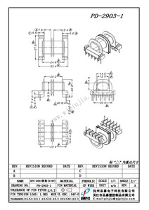 PD-2903-1/EPC29卧式(6+6P)