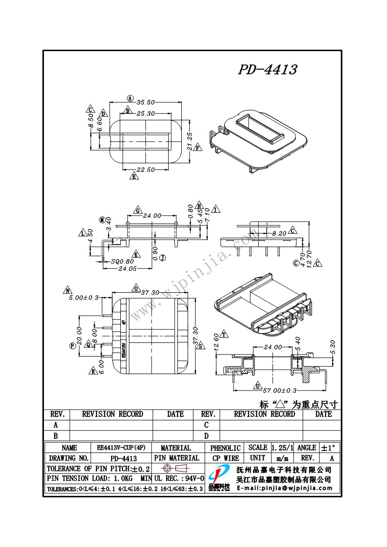 PD-4413/EE44(4P)