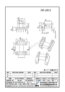 PD-2511/EE25(5+5P)卧式单槽