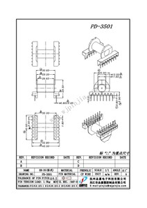PD-3501/ER35卧式（8+8P)