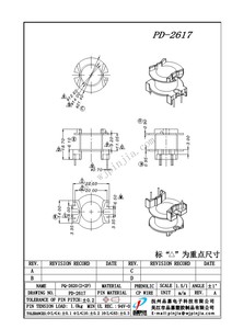 PD-2617/PQ2620立式（2+2P)
