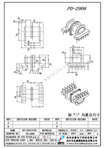 PD-2906/EPC29卧式(6+6P)