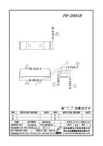 PD-2901B/ETD29铁夹