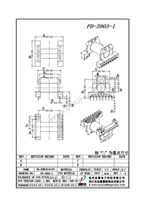 PD-3903-1/ER39 卧式（8+3P)