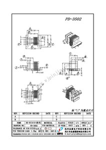 PD-3502/EE35(4+2+1P)卧式