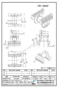 PD-3905/ETD39 卧式8+8P