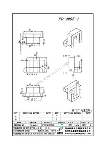 PD-4005-1/EE40外壳