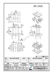 PD-1316/EE13(2+2P)立式单槽