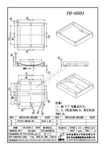 PD-0501/CASE