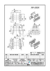 PD-2525/EF25卧式（6+6P)