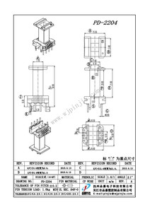 PD-2204/EI22 立式（4+4P)