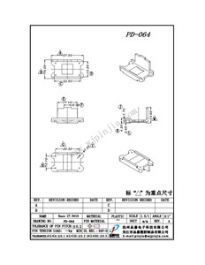 PD-064/CASE