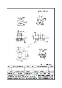 PD-2609/PQ2622.5立式（6+6P)
