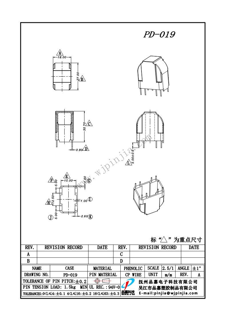 PD-019/CASE 27*18(5+5P)